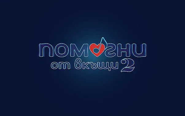 БГ звезди се обединяват срещу К-19