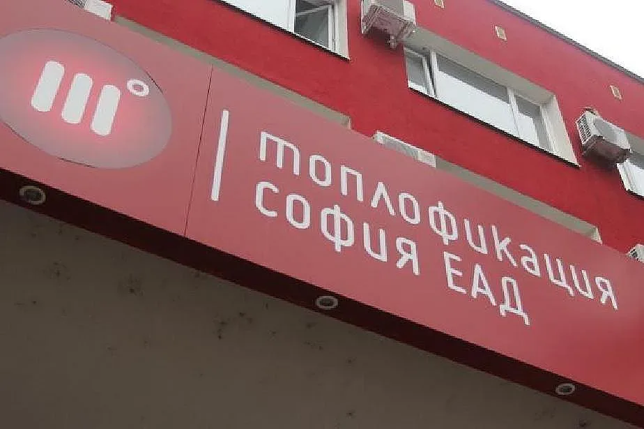 Важна информация за сметките за парно