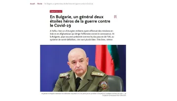 Славата на Мутафчийски стигна до Швейцария