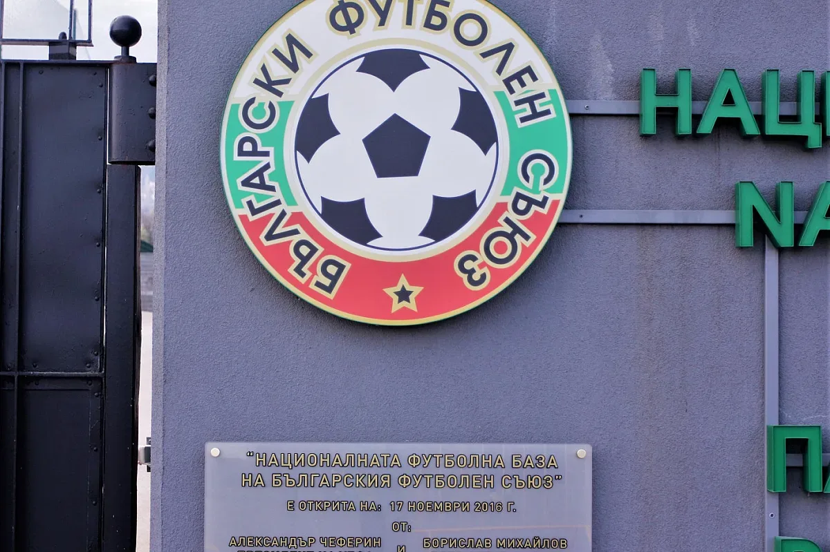 Подновяват футбола у нас на 12 юни?