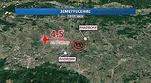 60 вторични труса стряскат Пловдив