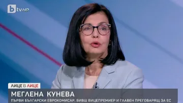 Меглена Кунева сипа сол в раната. Защо сме най-бедни в Европа