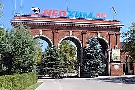 Авария в цех за азотна киселина на "Неохим"