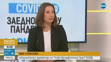 Ива Стоянова: Пеевски е дарител № 1