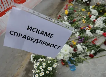 Бдения пред Съдебните палати в памет на Милен
