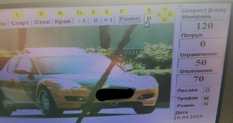 Наглец фуча по улици, отнесе 1650 лв глоба