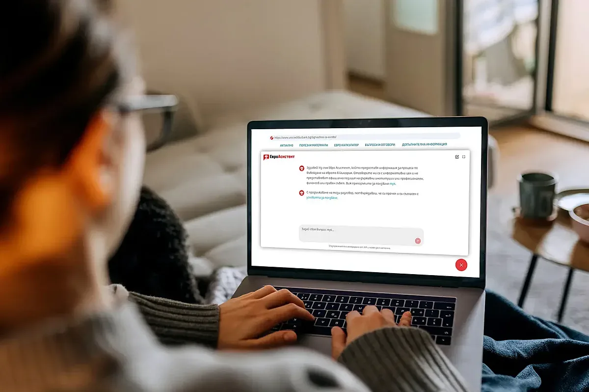 Дигитален Евро Асистент с инфо за еврото на сайта на УниКредит Булбанк