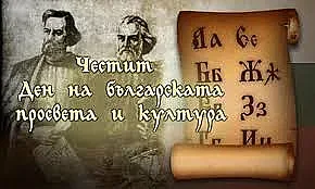 Чакат ни два дълги уикенда през май
