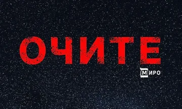 „Златните момичета“ се раздават в клип на Миро