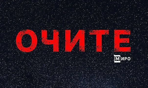 „Златните момичета“ се раздават в клип на Миро