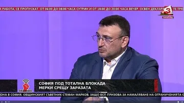 Маринов: Колкото влизат в София, толкова и излизат