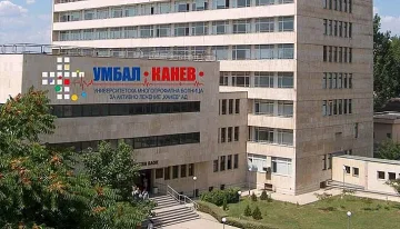 Пациент полудя в болницата в Русе