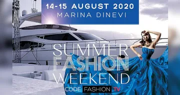 Ударна доза мода със Summer Fashion Weekend 2020