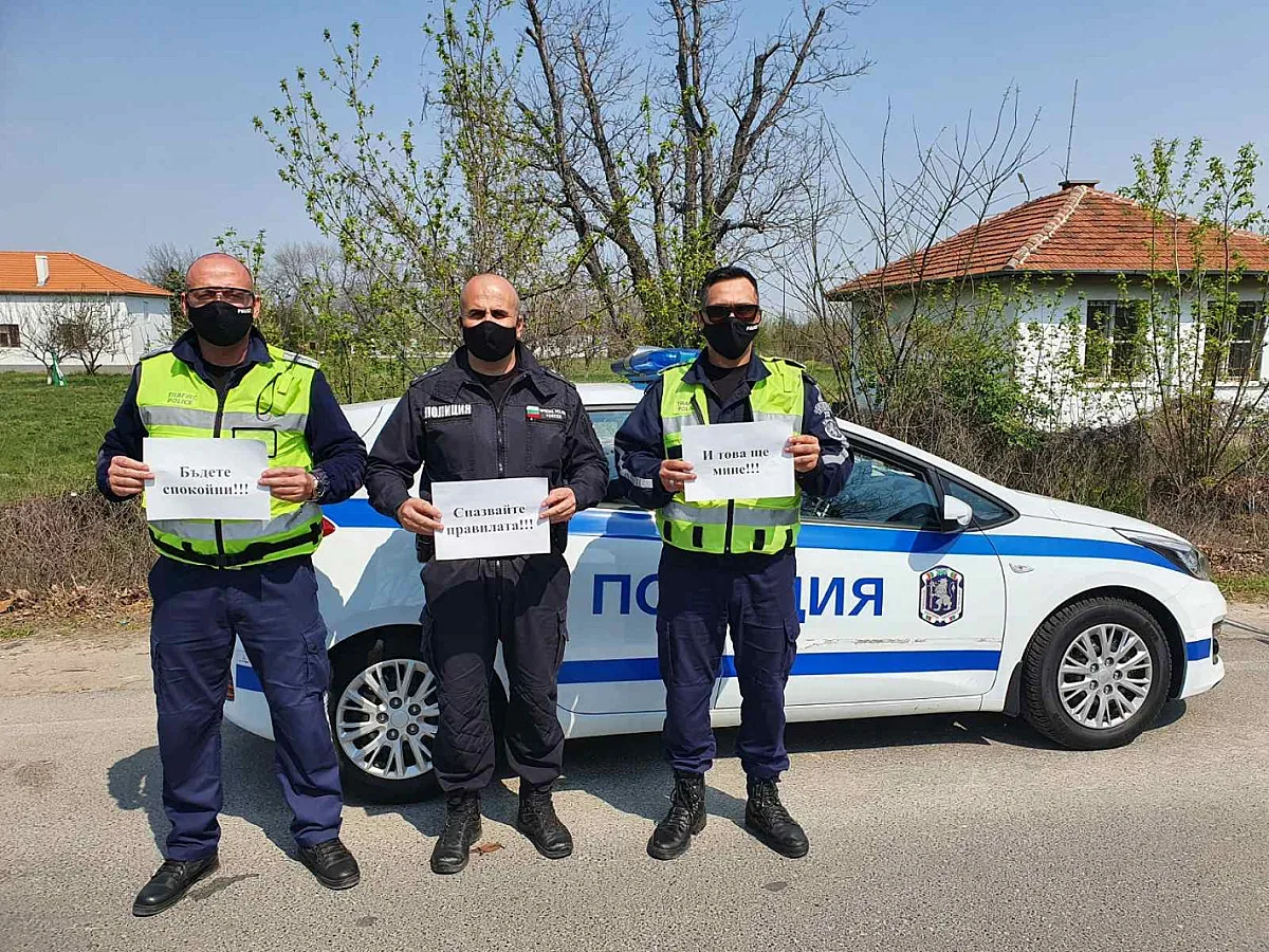 Полицаи с поздрав към хората като лекарите
