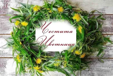 Улицата роди небивала солидарност
