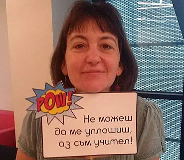 МОН ни пус­на в дъл­бо­ко­то, пос­ле ни хвър­ли по­я­си