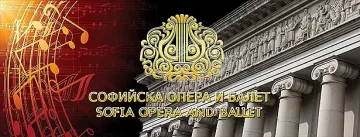 Гледаме Гяуров и Красимира Стоянова по БНТ2