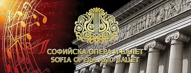 Гледаме Гяуров и Красимира Стоянова по БНТ2