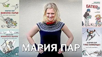 Детска писателка с разказ за коронавируса