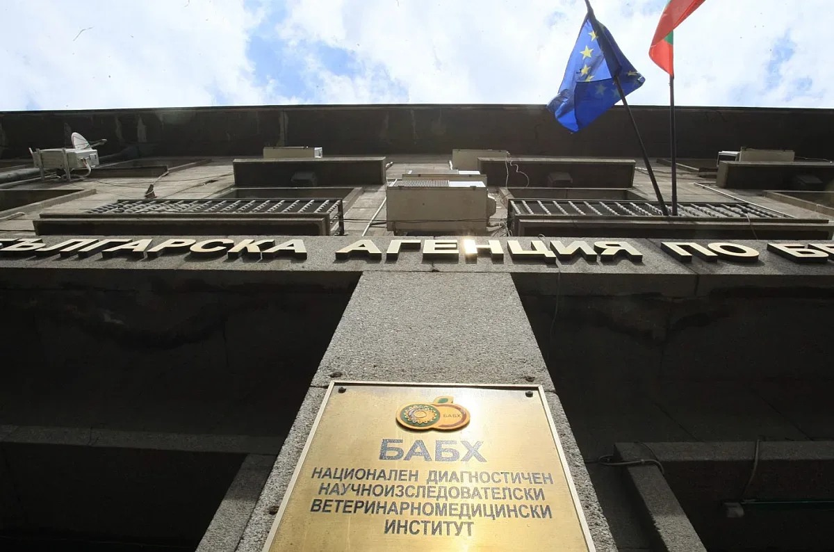 Погват заведенията по искане на прокуратурата