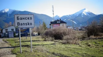 Махат карантината в Банско