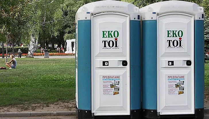 Поставят химически тоалетни на КПП-тата около Монтана