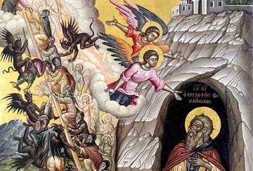 “Лествицата” е стълба към духовно съвършенство