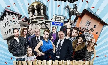 След "Папараци" пада и "Съни бийч"