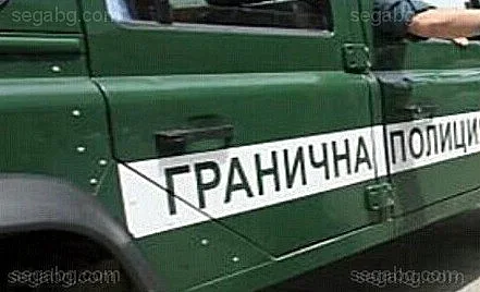 Ето кой поема "Гранична полиция"