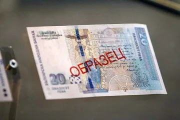 БНБ пусна новата двадесетолевка