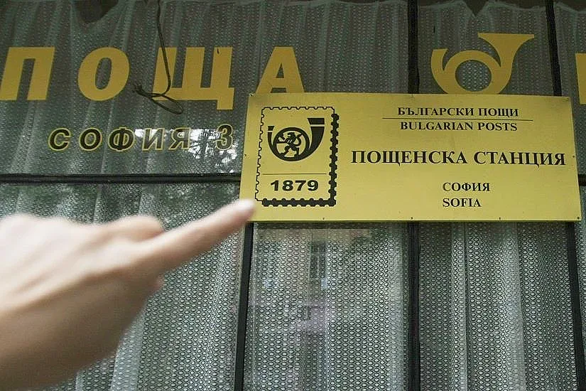 Пощите спират да доставят пратки в чужбина