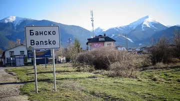 Мъж избягал от Банско, намерен е мъртъв