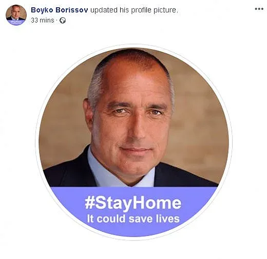 Борисов с призив #StayHome