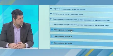 НАП: Ползвайте услугите ни онлайн