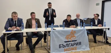 България Може изгради структура във Варна
