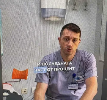 Морал или пари? Голям скандал около столичен гинеколог