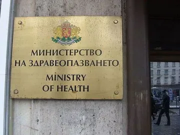 Ето инструкциите на здравното министерство
