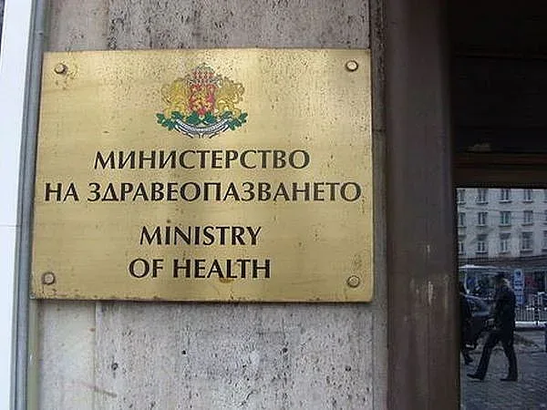 Ето инструкциите на здравното министерство