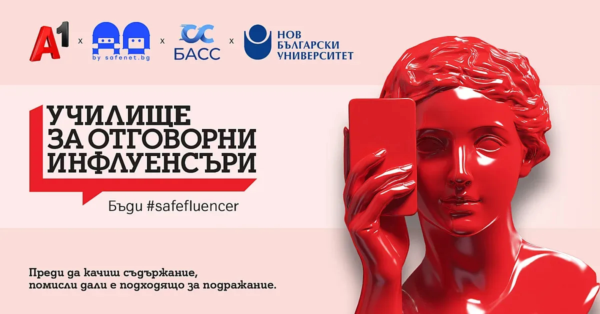 Първата по рода си платформа у нас обучава и сертифицира създатели на съдържание