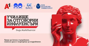 Първата по рода си платформа у нас обучава и сертифицира създатели на съдържание