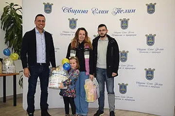 Елин Пелин с нови стимули за семействата