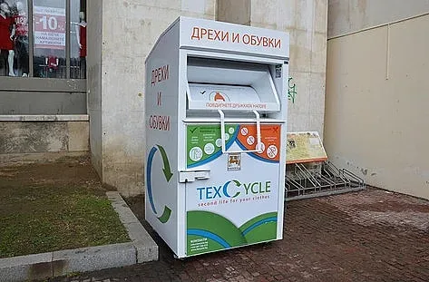 Нови контейнери за текстилни отпадъци в Благоевград