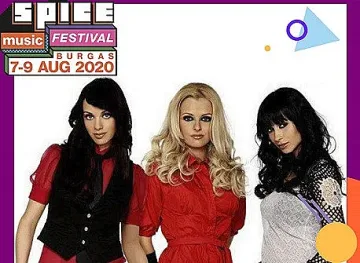 „Антибиотика“ се завръщат