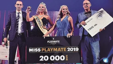 Нов кастинг за „Мис Плеймейт“