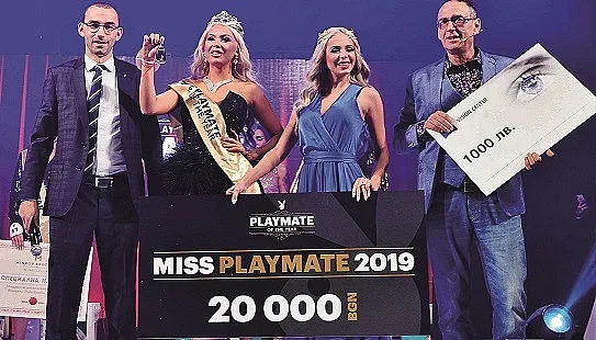 Нов кастинг за „Мис Плеймейт“