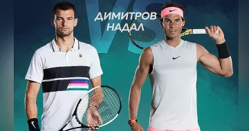 Гледаме похода на Гришо към титлата в Акапулко по MAX Sport