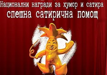 Андрей Аврамов с наградата на Калата