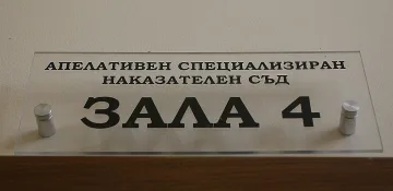 Божков и Попов обжалват в съда задочния си арест