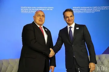 България и Гърция – уил или уел?