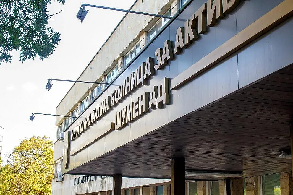 Трима в болницата в Шумен след пътуване в Италия